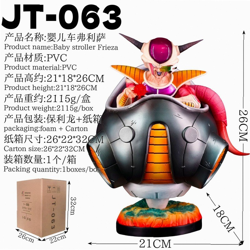 Resin Art Dragon Ball Z - Dragon Ball Z Frieza Statua z