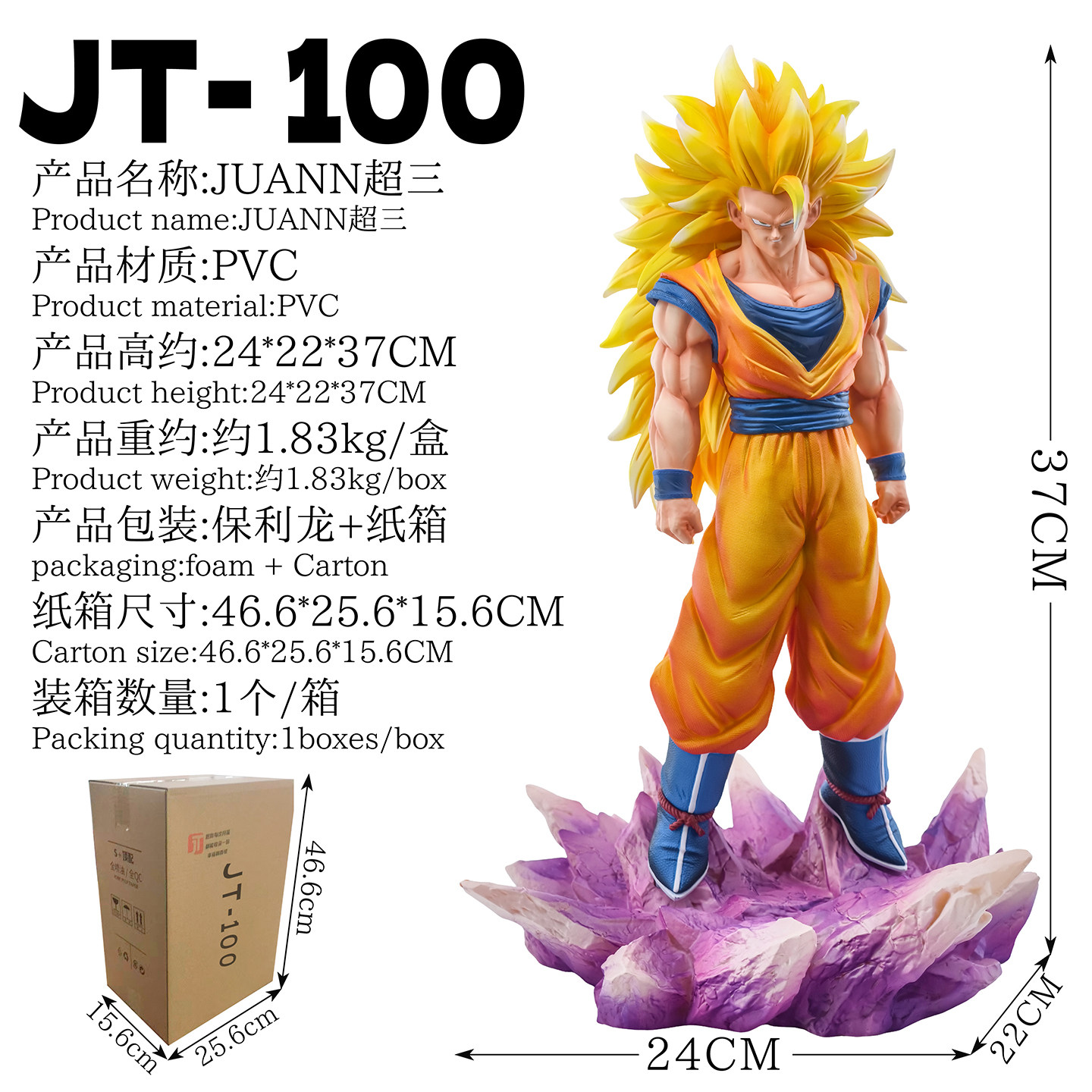 Resin Art Dragon Ball Z - Figurka Juann Dragon Ball Z Super